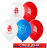 B Шар  14"/36 см, пастель, "Выпускник. В добрый путь!", с 2-х ст. рис. (спеццена)