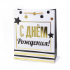 Пакет-сумка подарочный, 320 х 260 х120, "С Днем Рождения. Звезды и полосы", тиснение фольгой