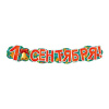 Гирлянда-буквы "1 Сентября", 1,25 м