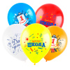 V Шар 12"/30 см, пастель, "1 Сентября", с 2-х ст. рис. (Decobal)