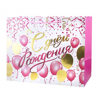 Пакет-сумка подарочный, 400 х 500 х250, "С Днем Рождения. Шары розовые"
