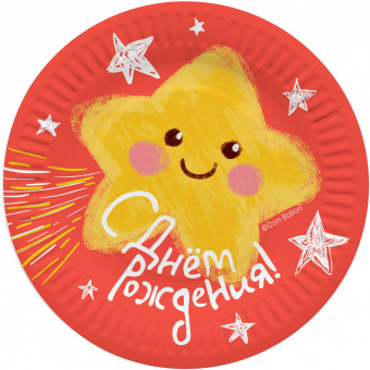 Тарелка бумажная "С Днем Рождения! Звездочка", 18 см, 6 шт.