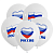 K Шар 12"/30 см, пастель, "Россия. Триколор", с 2-х ст. рис., 2-х цв. печать, белый (2 дизайна)