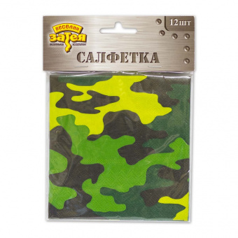 Салфетки "Камуфляж", 25х25, 12 шт.