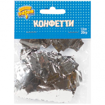 Конфетти "Квадраты", фольга, серебро, 20 г, 1,5 см (спеццена)