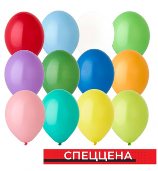 B 075 Шар 9"/23 см, пастель, ассорти (спеццена)