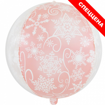  Шар 3D сфера 22"/56 см, "Снежинки", прозрачный/розовый (Falali) (спеццена)