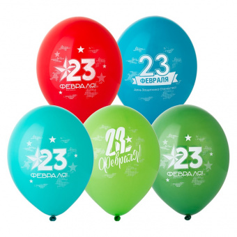 B Шар  14"/36 см, пастель, "23 февраля", с 2-х ст. рис.