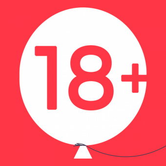 Тарелка бумажная "18+ Девичник. Золото розовое", фигурная, 27*16 см, 5 шт.