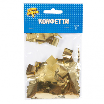 Конфетти "Квадраты", фольга, золото, 20 г, 1,5 см (спеццена)