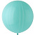 G Шар 27"/69 см, пастель, бирюзовый/Aquamarine (спеццена)