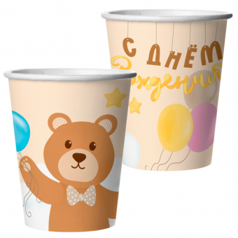 Стакан бумажный "С Днем Рождения. Любимый мишка", 250 мл, 6 шт.