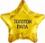 Шар-звезда, фольга, 18"/46 см, "Золотой папа" (Agura)