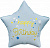 Шар-звезда, фольга, 18"/46 см,  ДР "Happy Birthday. Праздничные искры", голубой (Falali), инд. уп.