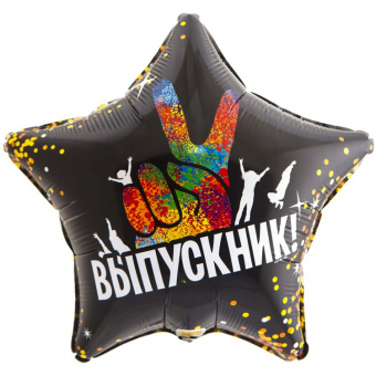 Шар-звезда, фольга, 18"/46 см,  "Выпускник" (Веселая Затея), инд. уп.