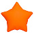 Шар-звезда 18"/46 см, неон, оранжевый/Orange (Веселая затея), инд. уп.