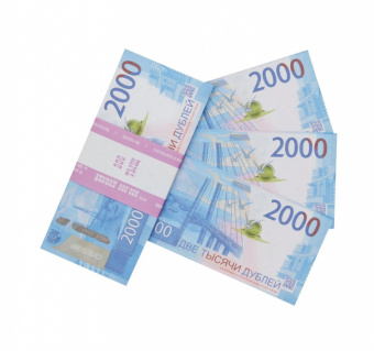 Купюры шуточные рубли 2000, 80 шт.